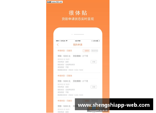 盛世app下载山东西王队球迷期待2023-2024赛季全华班出战夺冠