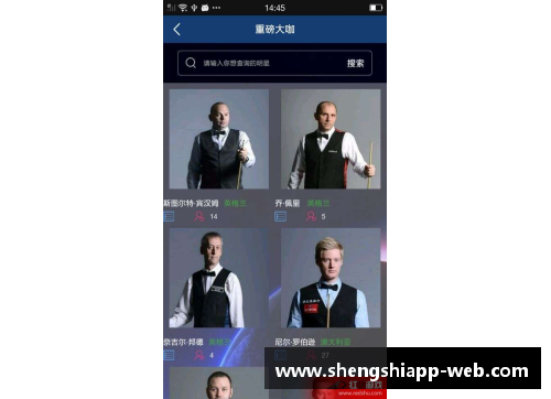 盛世app下载肯尼迪：从足球场上的明星到社会领袖