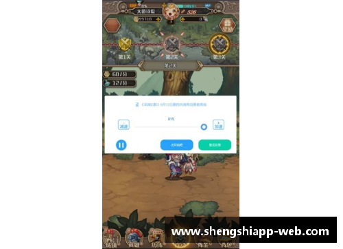 盛世app下载北雄踞德甲榜首，拜仁陷入低谷深渊 - 副本