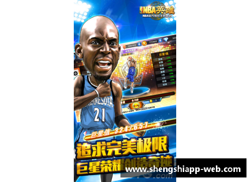 盛世app下载小狼王在NBA的精彩表现和生涯回顾