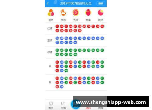 盛世app下载篮网队大胜对手，展现出色团队合作