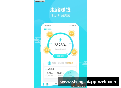 盛世app下载跨越历史的发展步步踏实 - 副本