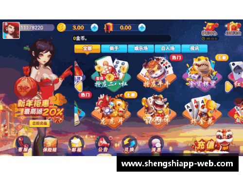 盛世app下载火箭精彩逆袭，103-96击败灰熊！