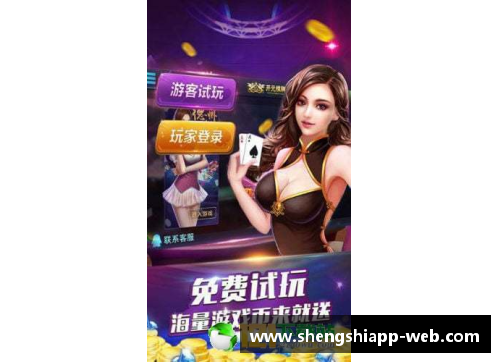 盛世app下载勒沃库森遗憾败北，德甲失利震惊球迷团队 - 副本