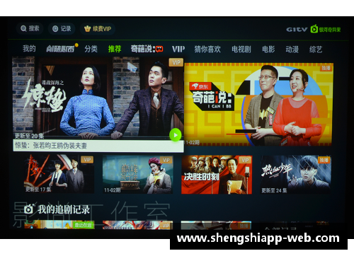 盛世app下载汉诺威客场大胜比勒费尔德，实力展现出色